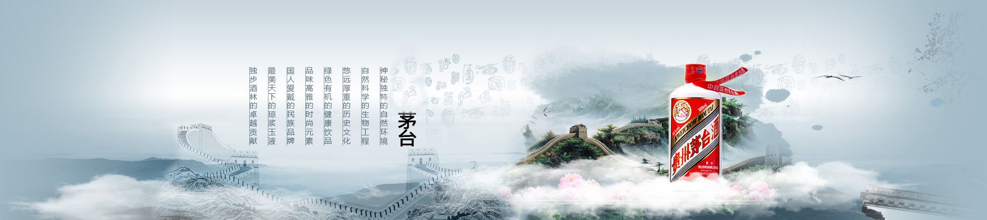 李时珍酒坊 代理
