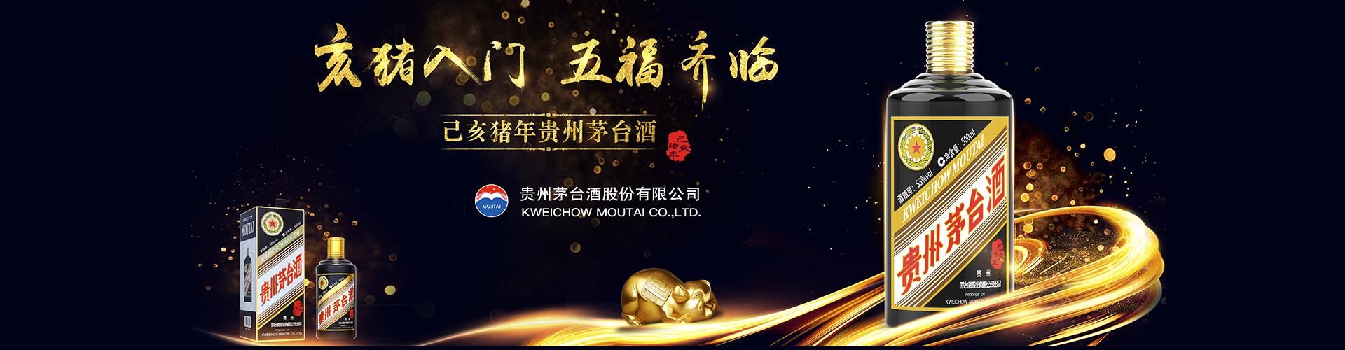 丽江 酒 代理